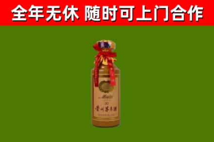 余江烟酒回收30年茅台酒.jpg