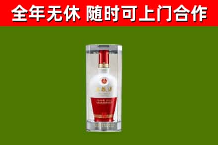 余江回收五粮液行情