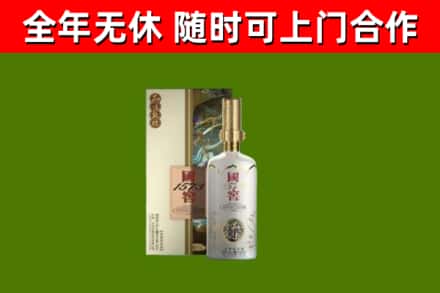 余江回收国窖1573价格