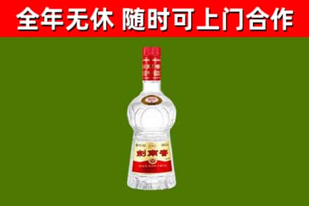 余江烟酒回收剑南春水晶剑2.jpg