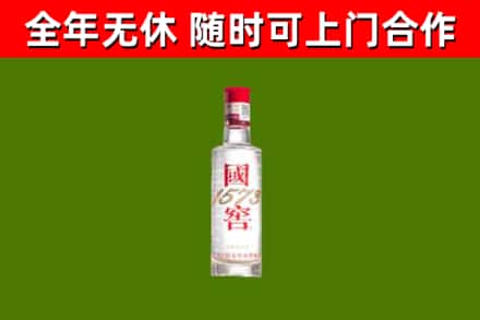 余江烟酒回收1573酒.jpg