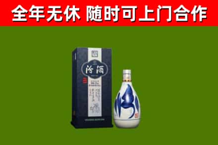 余江烟酒回收汾酒.jpg