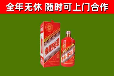 余江烟酒回收生肖茅台酒瓶.jpg