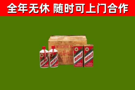 余江烟酒回收80年代茅台酒.jpg