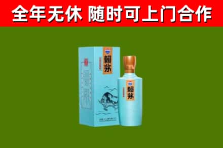 余江烟酒回收纪念赖茅.jpg