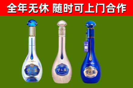 余江烟酒回收梦之蓝系列.jpg
