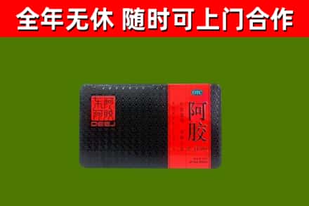 余江烟酒回收阿胶.jpg